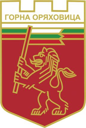 Община Горна Оряховица