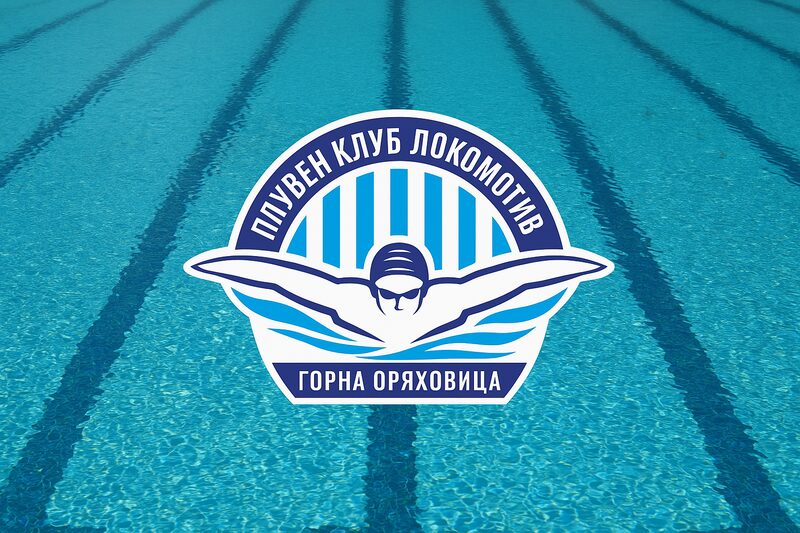За клуба